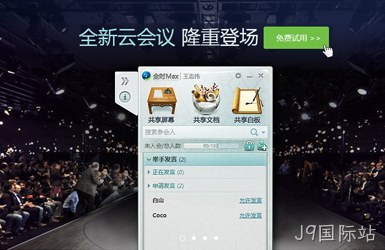 点击查看全时案例