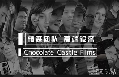 中美影联文化传播有限公司案例图片