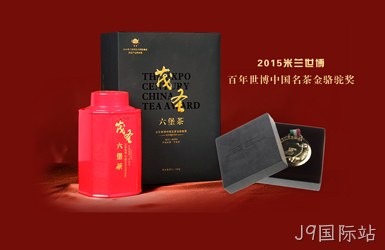 茂盛茶叶案例图片