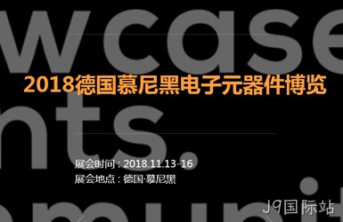 斯沃琪国际展览案例图片