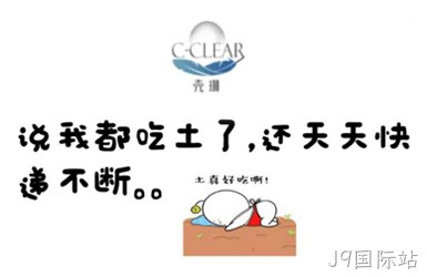 点击查看