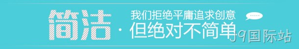 品牌官网定制