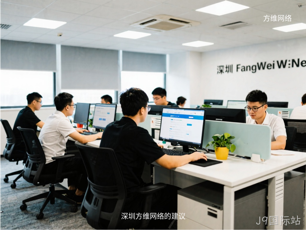 J9国际站的建议