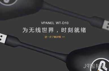 云智汇网站设计案例