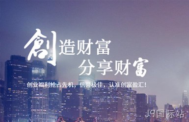 点击查看创富盈汇集团有限公司案例