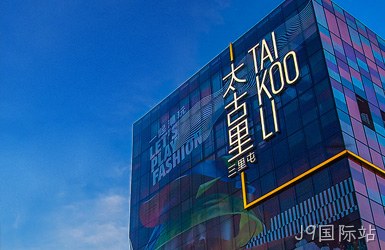 艺品高玻璃网站设计案例