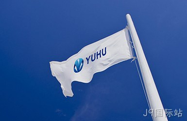 点击查看玉湖集团案例