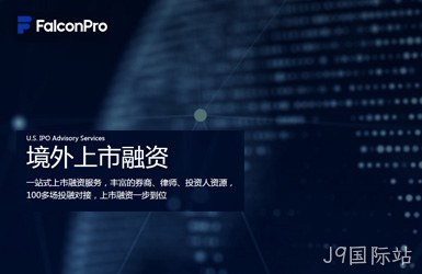 辉勤控股网站设计案例