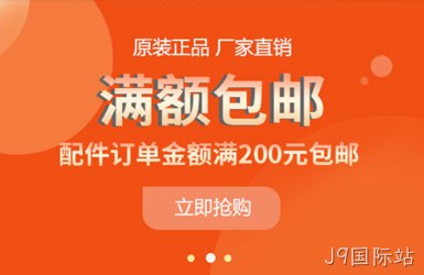 点击查看大族超能小程序案例