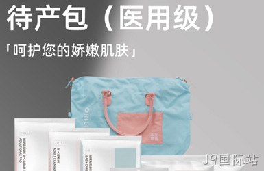安宜产品溯源网站案例