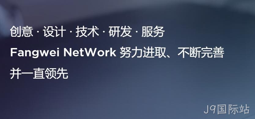 深圳建站公司