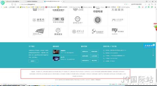 网站建设公司官网