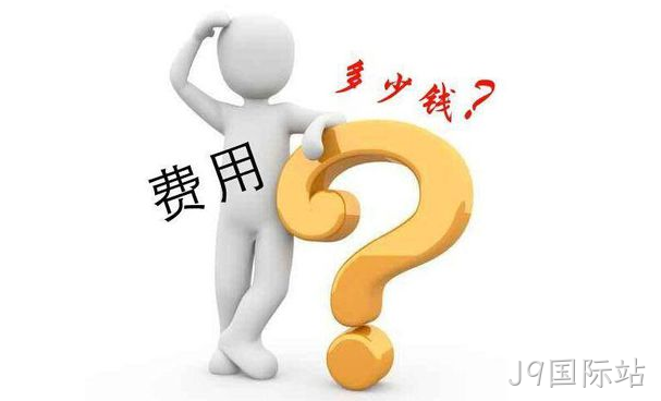 网站价格差别大