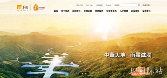 建筑公司网页