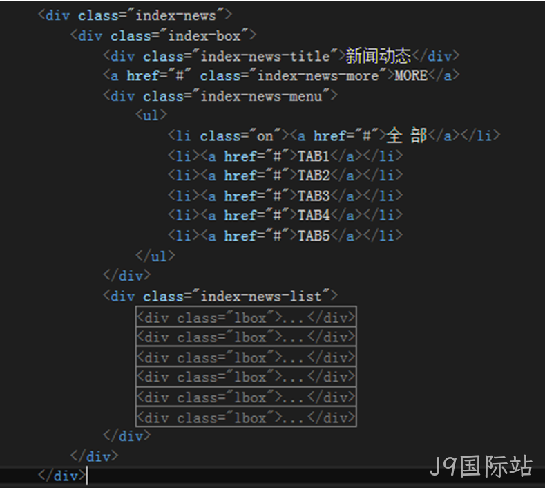 JS代码