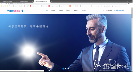 前端制作BANNER案例