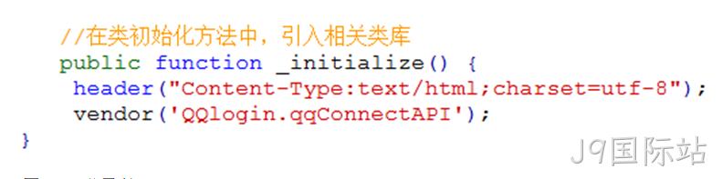 接口类库