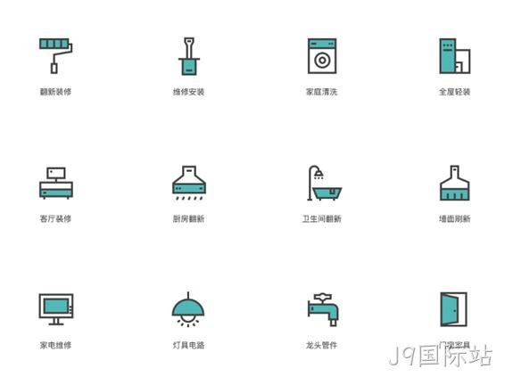 设计小图标