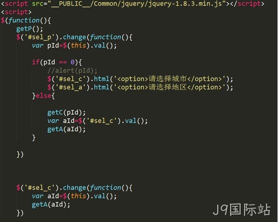 JS代码