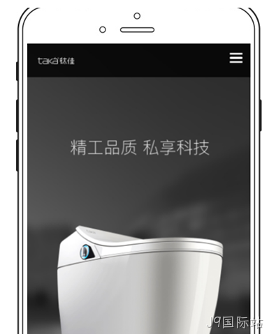 手机网站