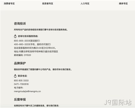 服务支持