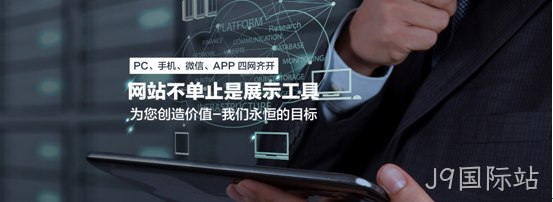 网站价值