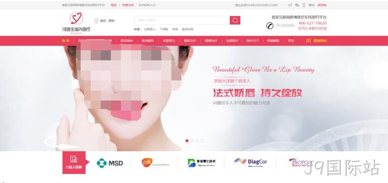 平台网站设计1