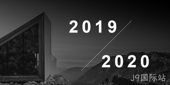 2019-2020