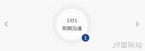 制作效果4