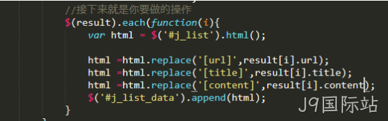 前端代码5