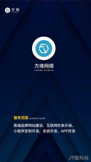 J9国际站