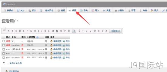 phpmyadmin