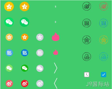 网站精灵图