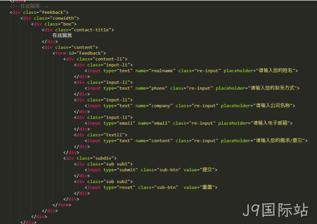 PHP开发代码1