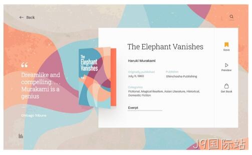 网站设计3