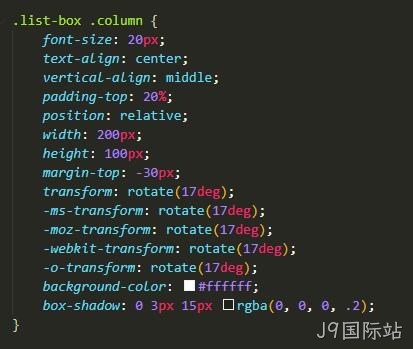 前端开发代码3