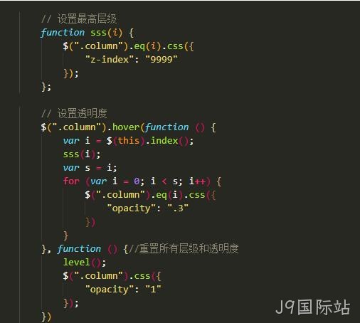 前端开发代码