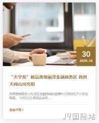 页面效果3