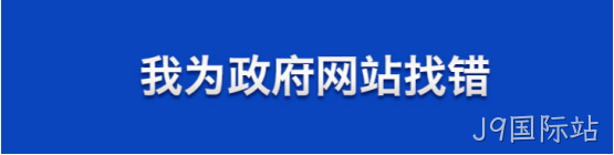 大型网站建站