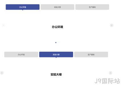 前端制作效果