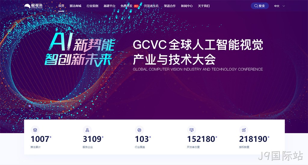 AI网站建设