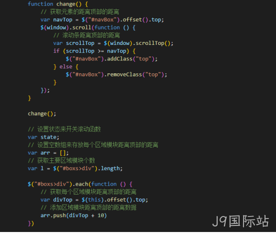 JS代码