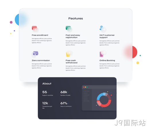 网站改版设计