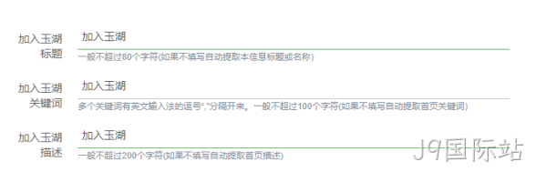 冷链物流网站1