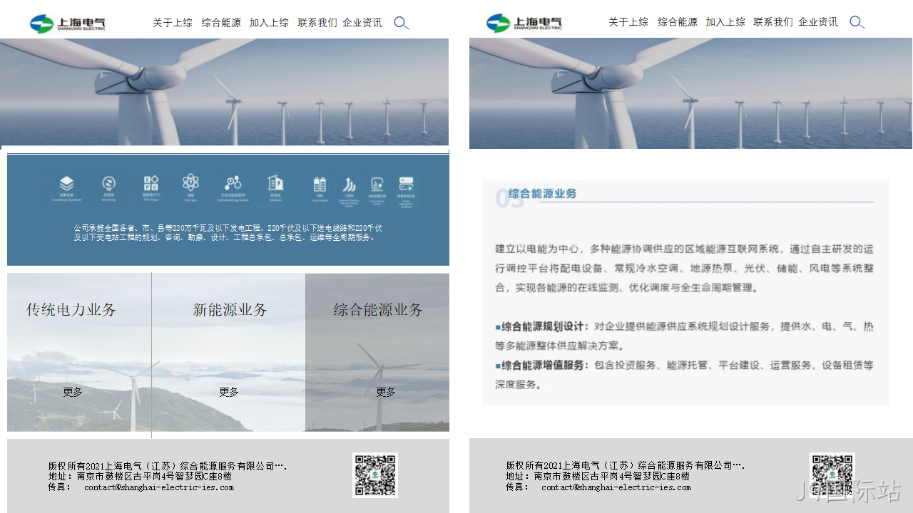 网站策划□□□□方案17