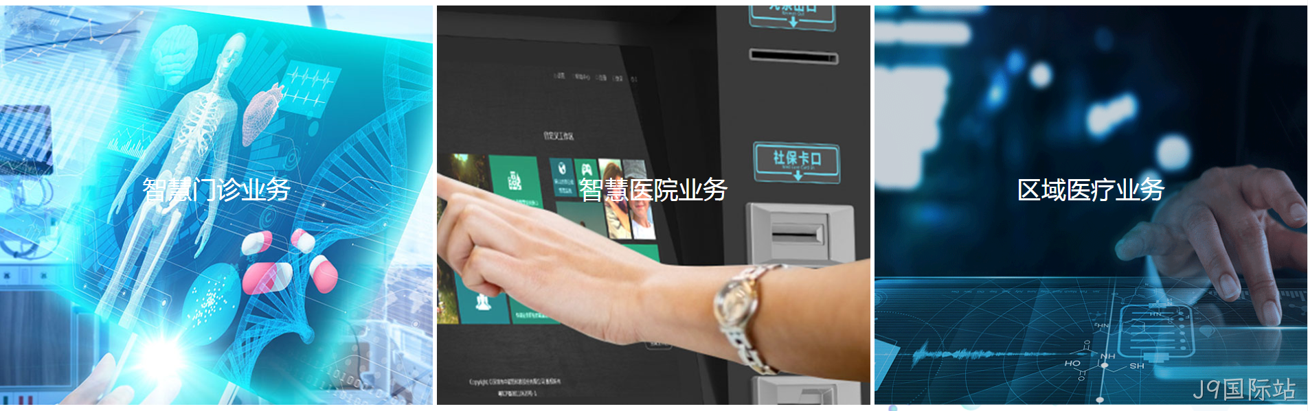 前端效果