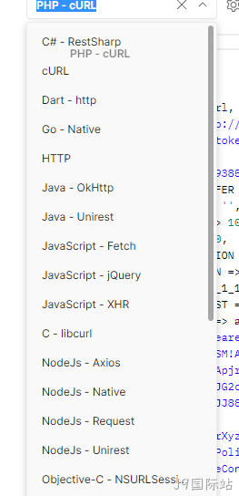 PHP语言
