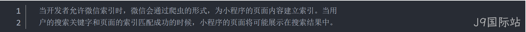 全局配置