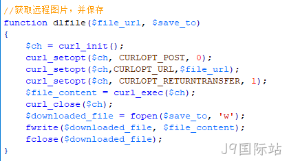 获取远程图片