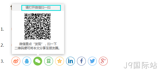 插件3